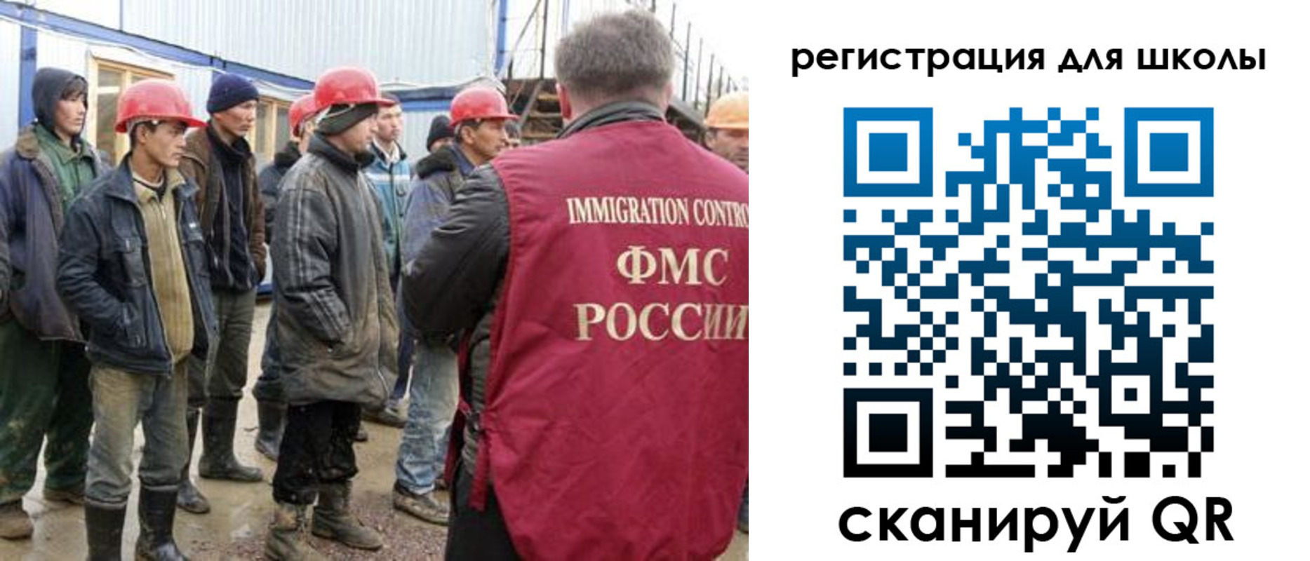 временная регистрация собственник в Почепе