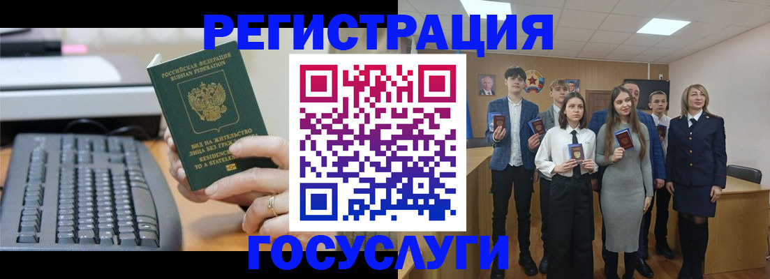 прописка гарантия в Почепе